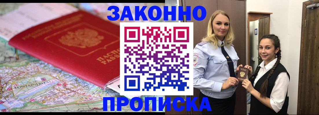 регистрация для школы в Новочебоксарске