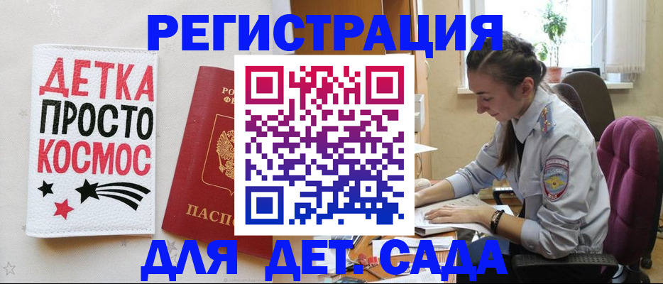 временная регистрация госуслуги в Новочебоксарске